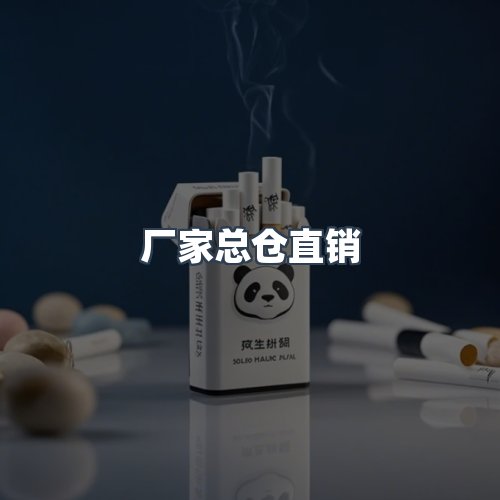 服务优势